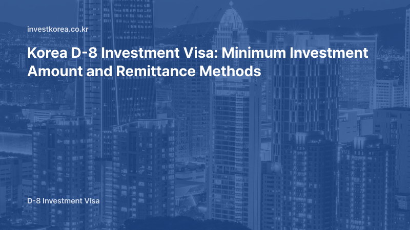 Korea D-8-1 Investment Visa: Minimum Investment, Remittance Methods, and How to Submit Documents